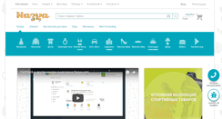 Desktop Screenshot of nazya.com